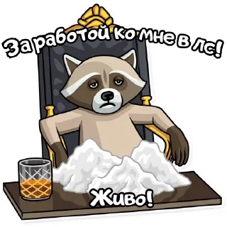 Стикер vavilon stikerpack💞 - 1