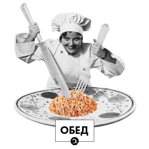 Сноб на удаленке - 