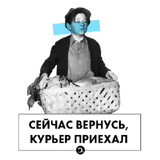 Стикер Сноб на удаленке - 2