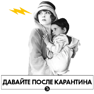 Стикер Сноб на удаленке - 6