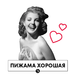 Стикер Сноб на удаленке - 0