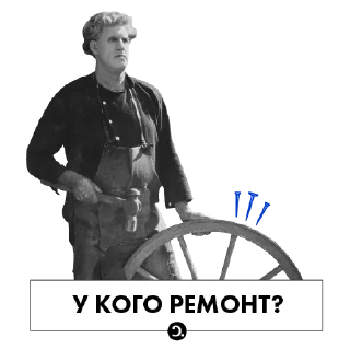 Стикер Сноб на удаленке - 3