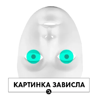 Стикер Сноб на удаленке - 10