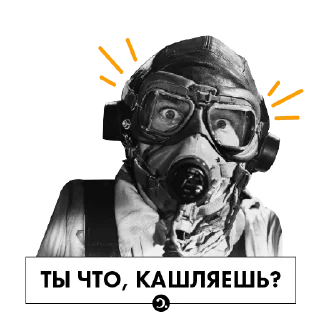 Стикер Сноб на удаленке - 7