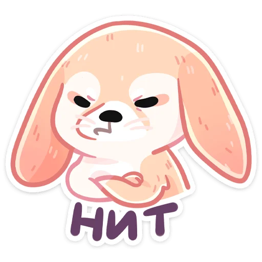 Sticker Снопик (@TgSticker) - 1