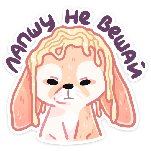 Sticker Снопик :: @stickroom - 11