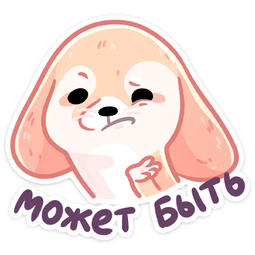 Sticker Снопик :: @stickroom - 9