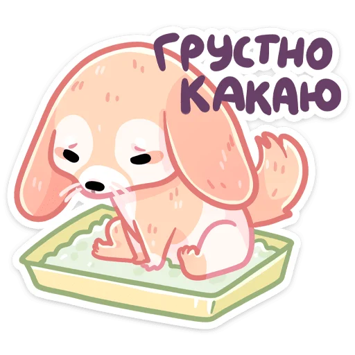 Sticker Снопик :: @stickroom - 6