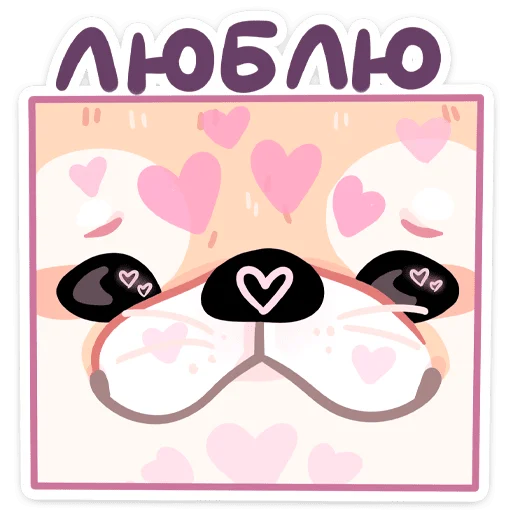 Sticker Снопик :: @stickroom - 3