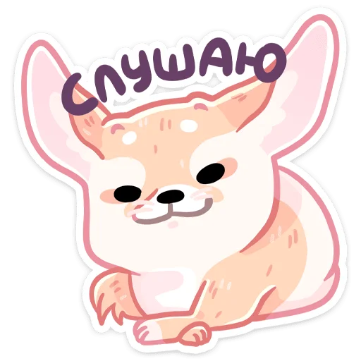 Sticker Снопик :: @stickroom - 2