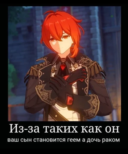 аниме человеческое лицо одежда