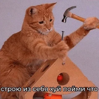 Стикер slllozhno stickers - 11