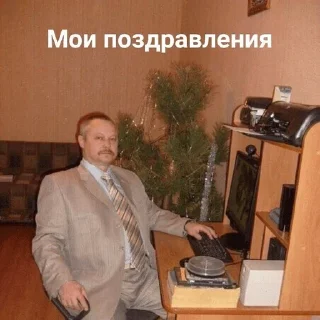 Стикер slllozhno stickers - 1