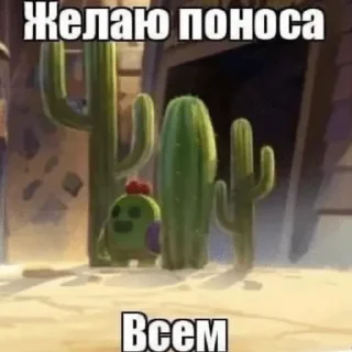 Стикер slllozhno stickers - 0