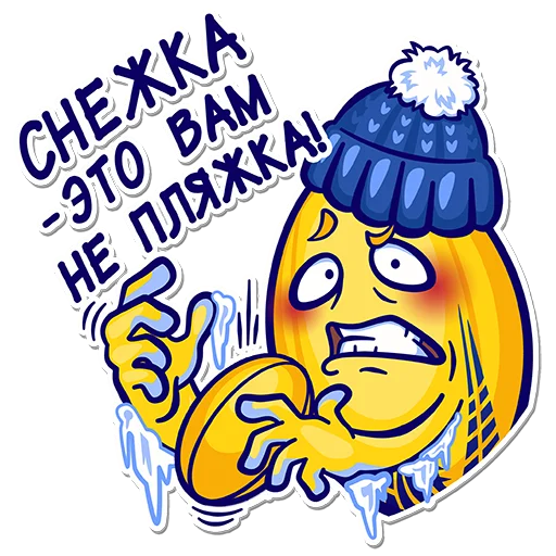 Sticker Snow and Beach Rugby - 7