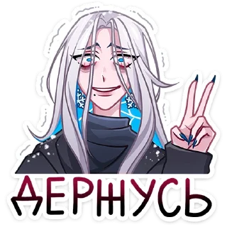 Стикер Снежная Карина • @TgSticker - 1