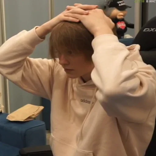 Человек одежда комнатный