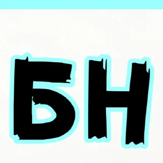 Sticker стики тут 👉@aesthetic2k17 - 1