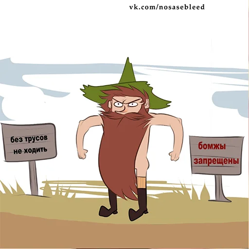 Sticker Снусмумрик - 7