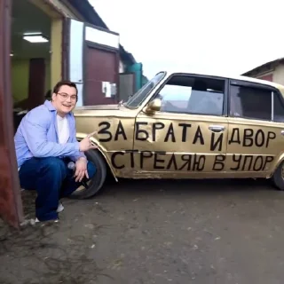 Стикер Сёркл - 6