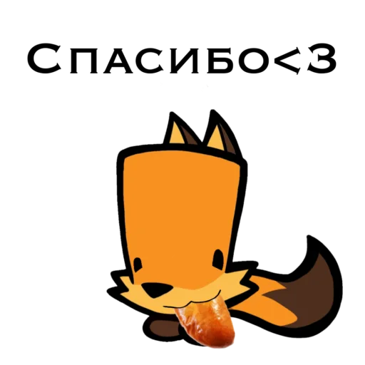 Sticker Стикеры снюсого лиса - 11