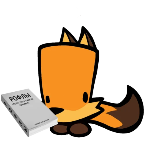 Sticker Стикеры снюсого лиса - 5