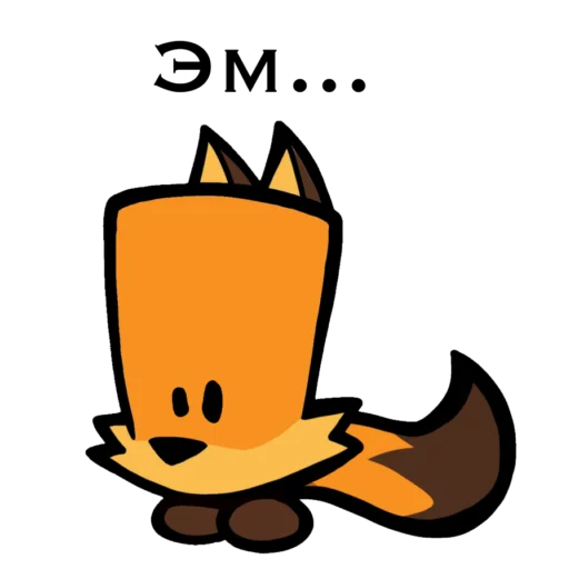 Sticker Стикеры снюсого лиса - 1