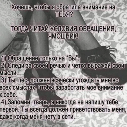 СМС скриншот обувь