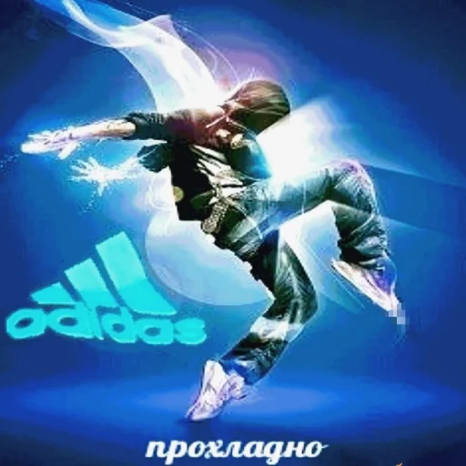 СМС танцевать графический дизайн