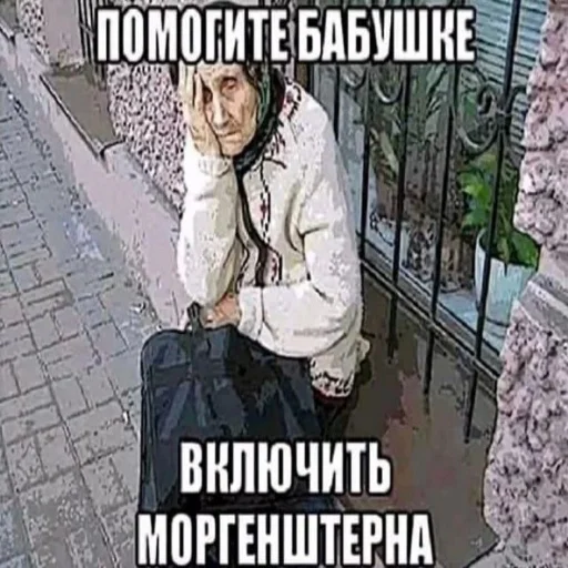 СМС одежда человеческое лицо