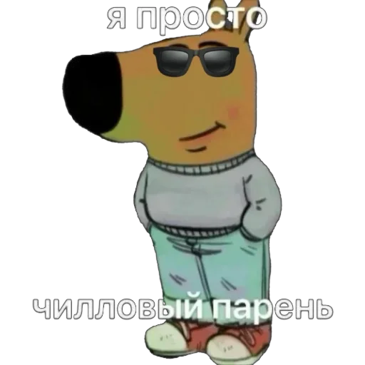 Sticker snyysik7 - 1