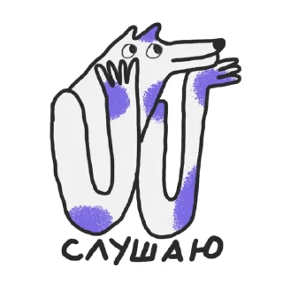 Стикер crococow dog - 7