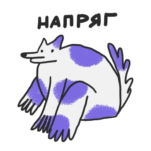 Sticker sobacharrrrrra - 1