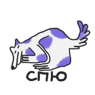 Стикер crococow dog - 3