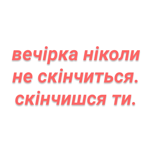 mood: @sobakam - СМС