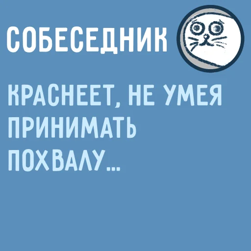 text font screenshot