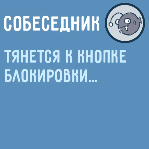 text screenshot font