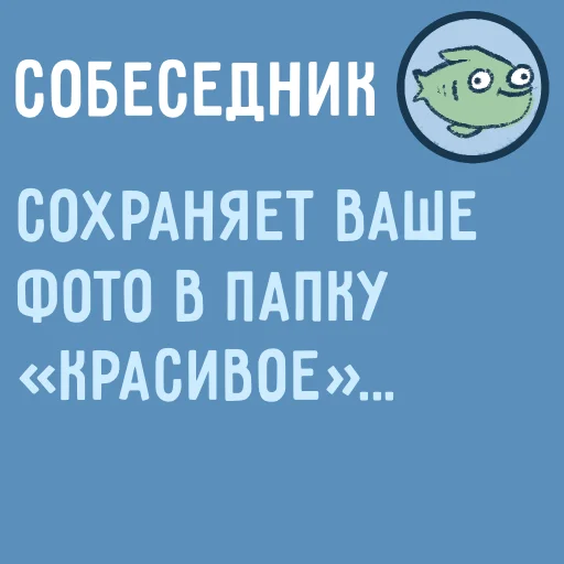 text screenshot font