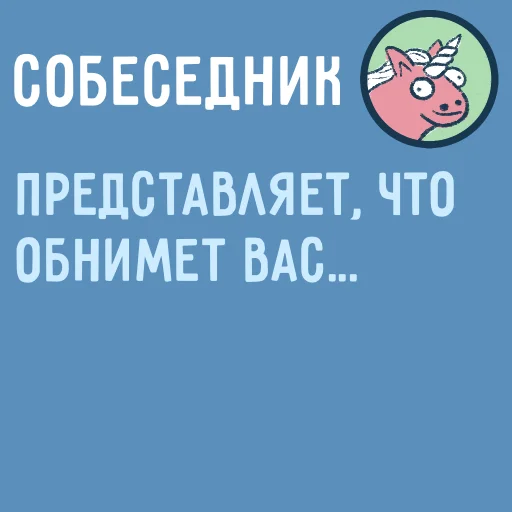 text screenshot font