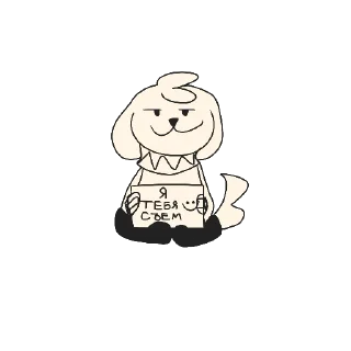 Sticker собик - 1