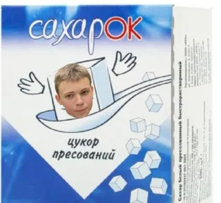 Sticker sobranie - 8