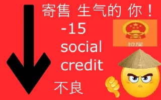 Sticker Social Credit大玉轴 习近平 - 3