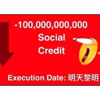 Стикер Social credit - 4