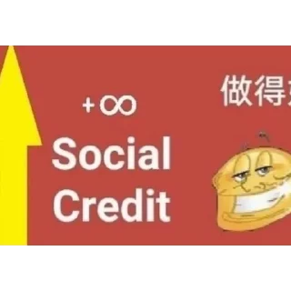 Стикер Social credit - 5