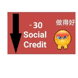 Стикер Social credit - 9