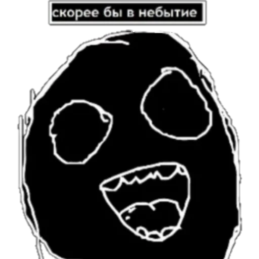 Б 4 Z Д N А @sociallstickers - 