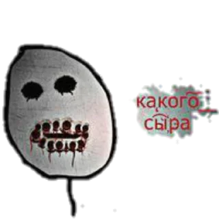 Sticker Б 4 Z Д N А @sociallstickers - 10