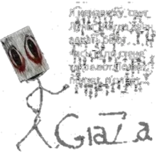 Sticker Б 4 Z Д N А @sociallstickers - 9