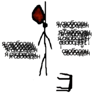 Sticker Б 4 Z Д N А @sociallstickers - 4