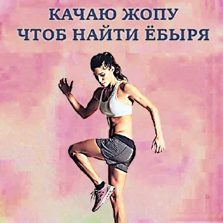 Sticker общество женщин 1 @sticker_na_vorotnik - 9